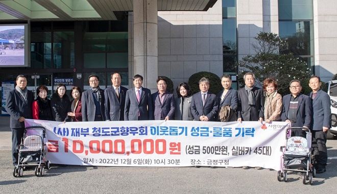 (사진제공=부산 금정구)