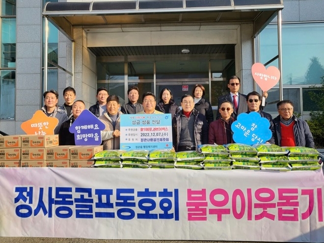 (사진제공=부산 기장군)