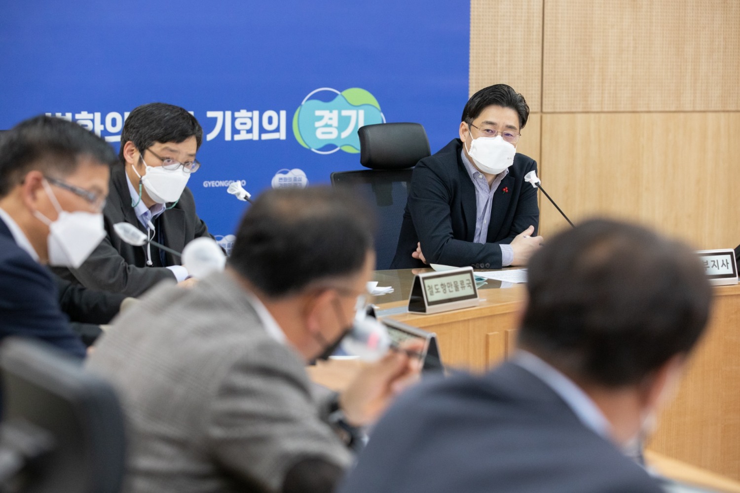 경기도 화물연대 집단운송거부 관련 긴급 대책회의 개최