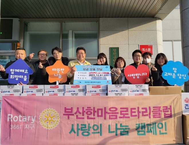 (사진제공=부산 기장군)