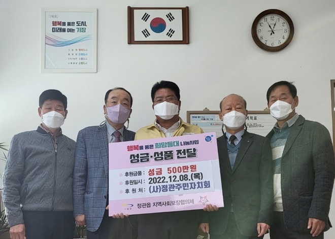 (사진제공=부산 기장군)