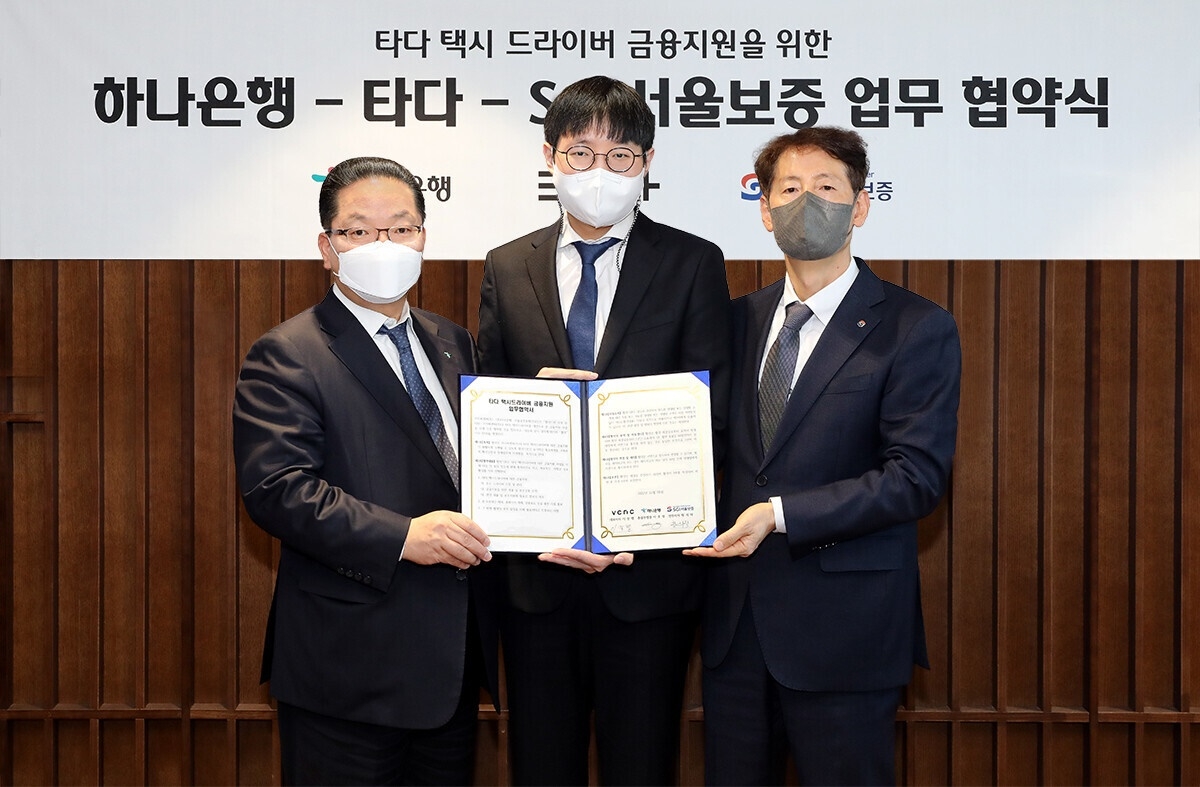 이호성 하나은행 총괄부행장(사진 왼쪽에서 첫번째), 이정행 타다 대표(사진 왼쪽에서 두번째), 황의탁 SGI서울보증 전무이사(사진 왼쪽에서 세번째)가 기념촬영을 하고 있다. 사진=하나은행