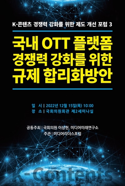 (제공=이상헌의원실)