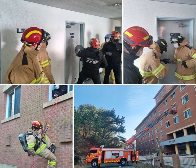 (사진제공=부산소방재난본부)