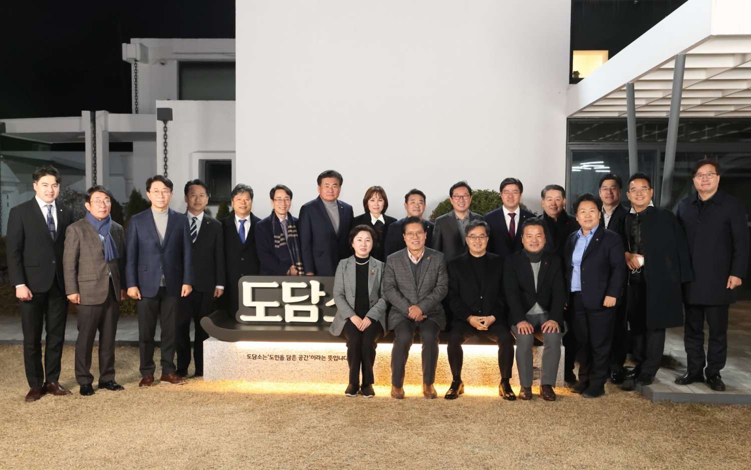 경기도 국회의원 초청 간담회 개최