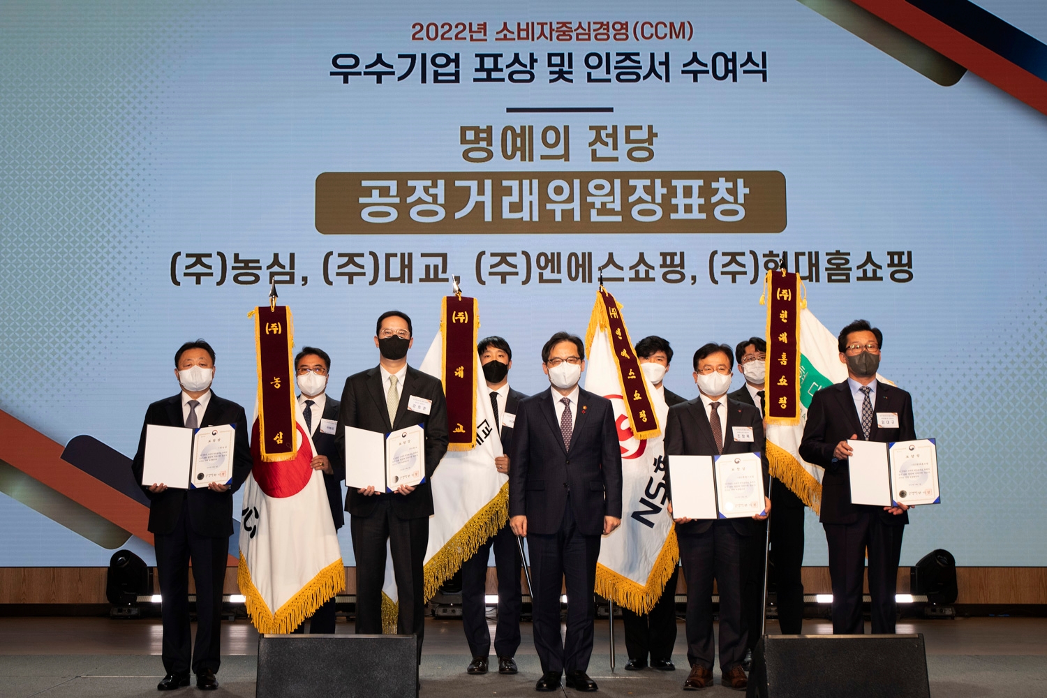 대교, 교육서업계 최초 ‘소비자중심경영(CCM) 명예의 전당’ 수상