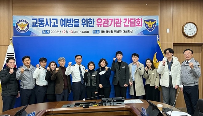 (사진제공=경남경찰청)