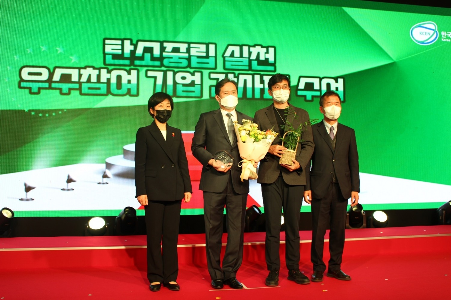 지난 13일, 서울 동작구 여성플라자에서 열린 ‘2022 탄소중립 생활 실천 우수참여 기업 선정식’에서 환경부 한화진 장관, 롯데호텔 조규철 시설부문장(왼쪽부터) 외 참가자들이 함께 기념 촬영을 하고 있다.(사진=호텔롯데)