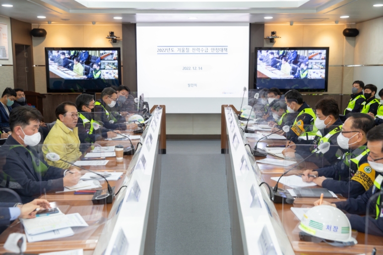 서부발전, 겨울철 전력피크 대비 경영진 현장 밀착행보