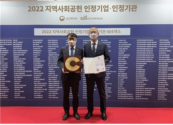 2022 지역사회공헌 인정기관 수여식에서 (오른쪽) 유은철 부원장과 (왼쪽) 장대문 ESG전략실장.(사진=한국부동산원)