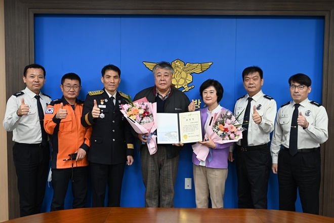 (사진제공=부산소방재난본부)