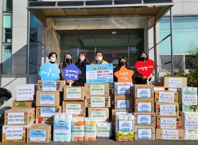 (사진제공=부산 기장군)