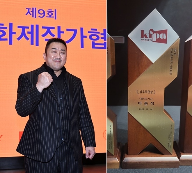 (제공=빅펀치엔터테인먼트)