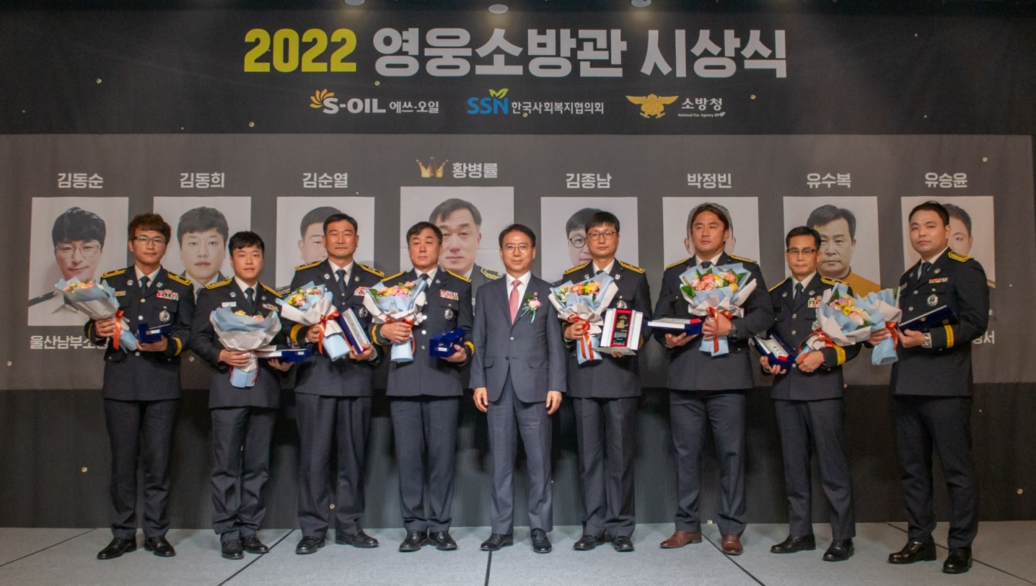 류열 사장(가운데)가 시상식 후 관계자들과 기념촬영을 하고 있다.(사진=에쓰오일)