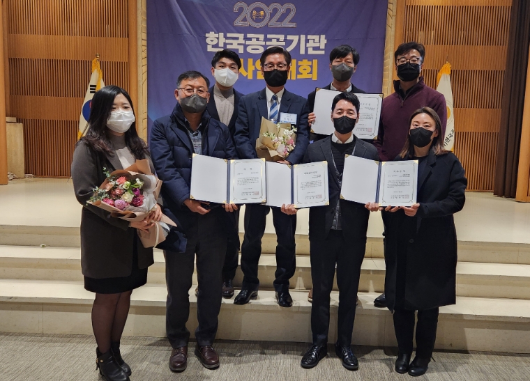 한국연구재단, 2022 공공기관감사인대회서 기관대상 및 최고·최우수감사인상 수상