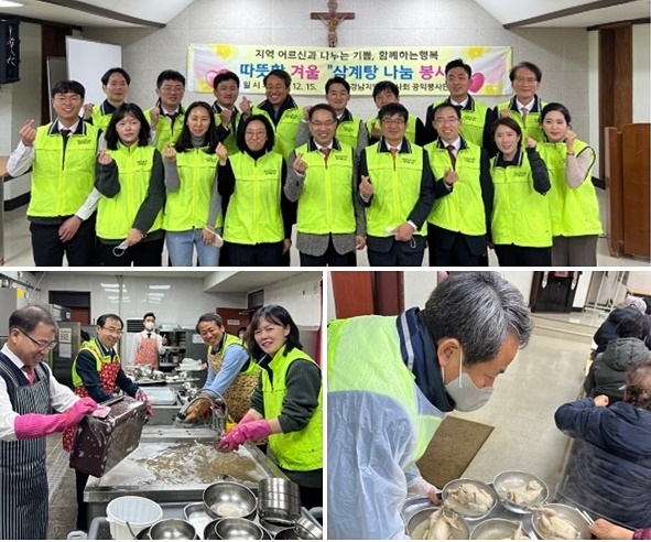 (사진제공=경남지방변호사회)