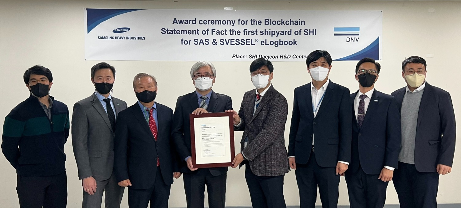 김현조 삼성중공업 자율운항연구센터장(오른쪽 4번째)과 이장섭 DNV 한국대표(오른쪽 5번째) 등 관계자들이 'SAS & eLogbook 블록체인 결과증명' 수여식에서 기념 촬영을 하고 있다.(사진=삼성중공업)
