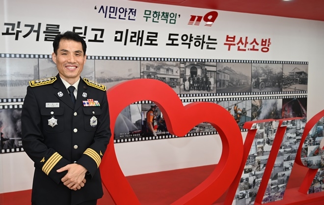 김재현 부산진소방서장.(제공=부산소방재난본부)