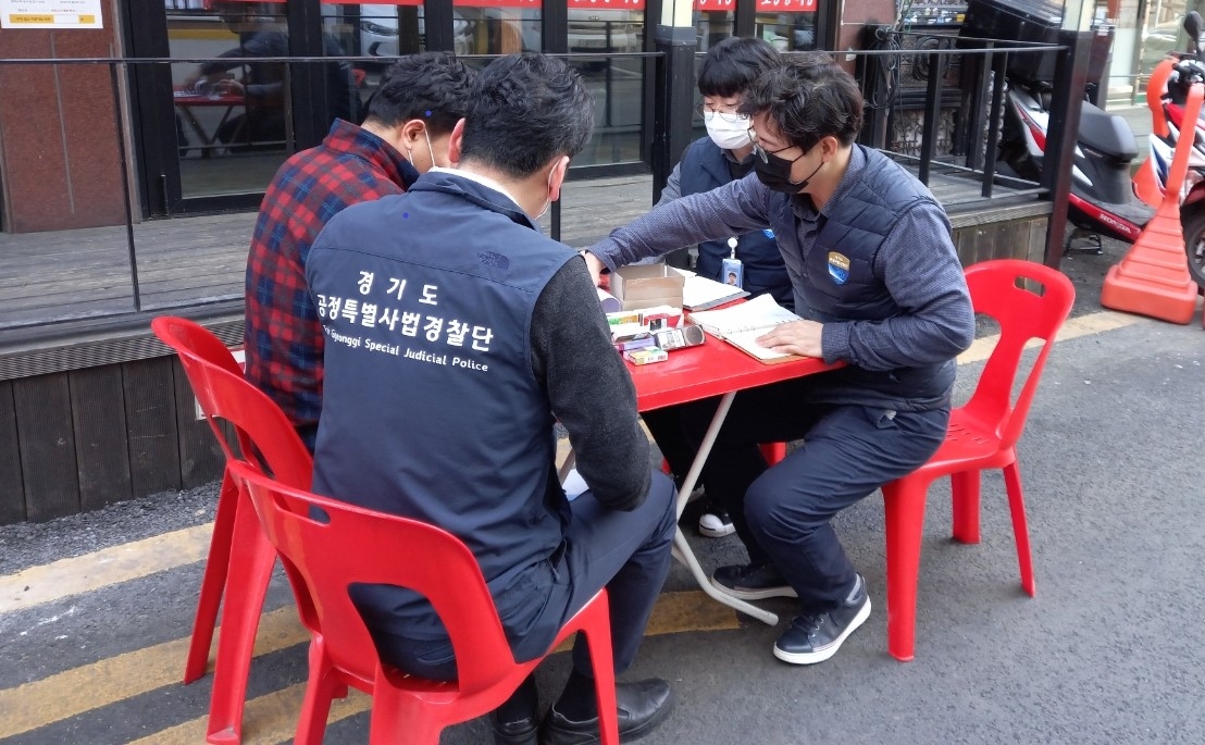 특사경 현장수사팀 대리구매 현장수사를 진행하고 있는 모습