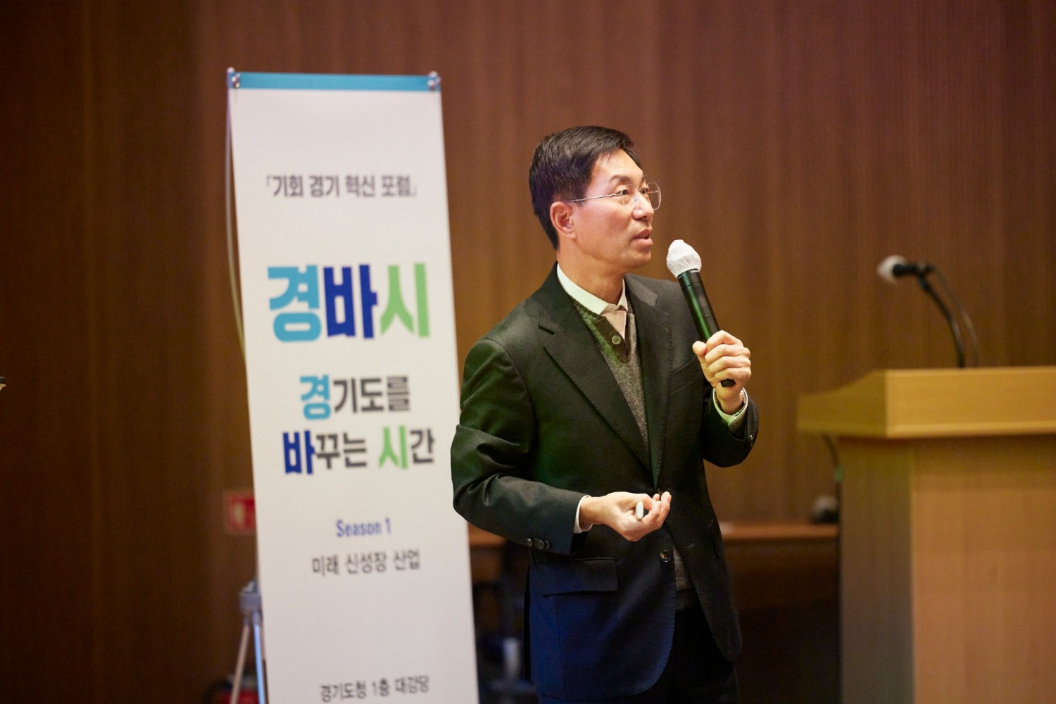 경바시 시즌1 세 번째 특강