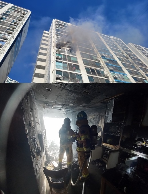 (사진제공=울산소방본부)