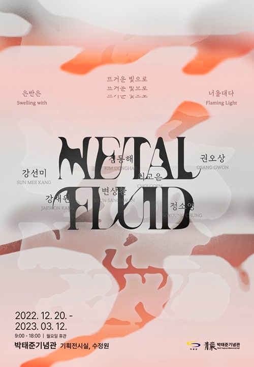 (제공=부산 기장군)