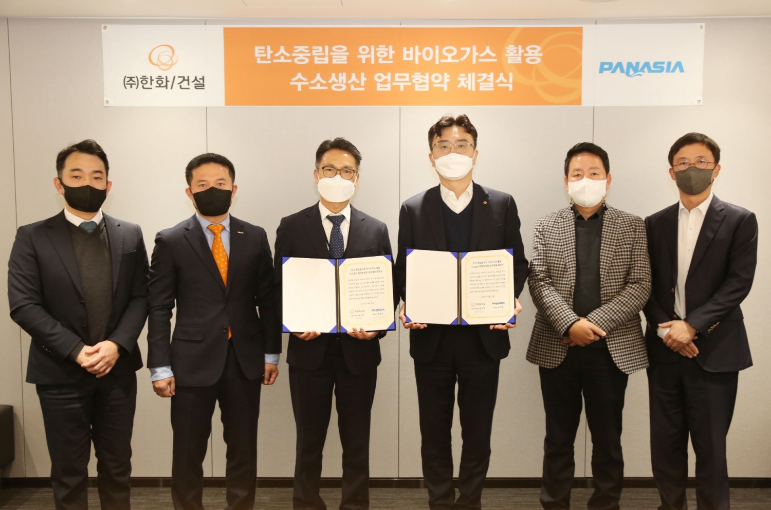 ㈜한화 건설부문 원상훈 인프라사업부장(왼쪽 네번째)과 파나시아 윤영준 대표이사(왼쪽 세번째) 등 양측 임직원이 ‘탄소중립을 위한 바이오가스 활용 수소생산 업무협약’을 체결하고 기념사진을 촬영하고 있다.(사진=한화 건설부문)