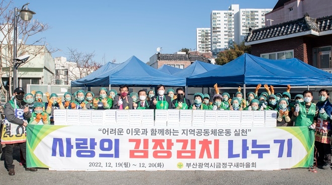 (사진제공=부산 금정구)
