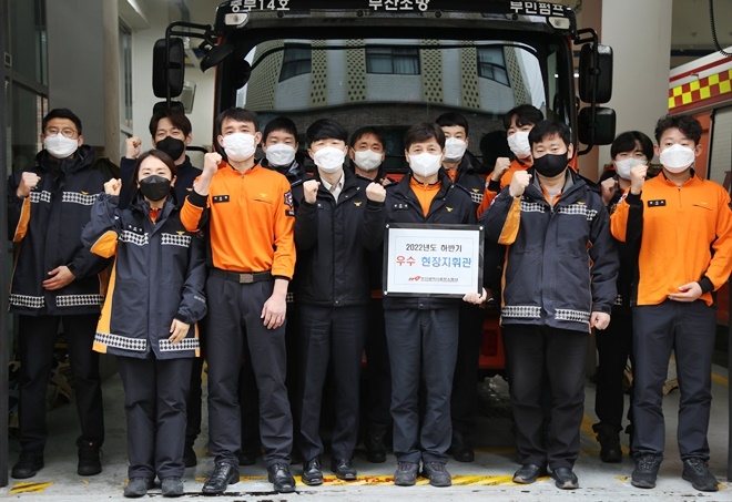 (사진제공=부산소방재난본부)