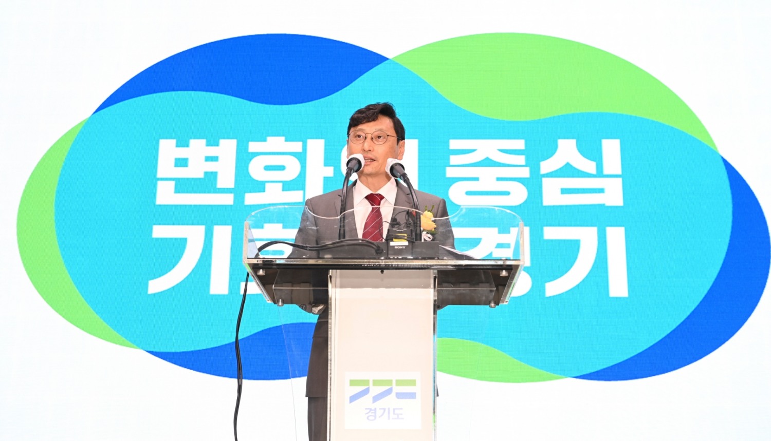 오후석 제20대 행정2부지사 취임식