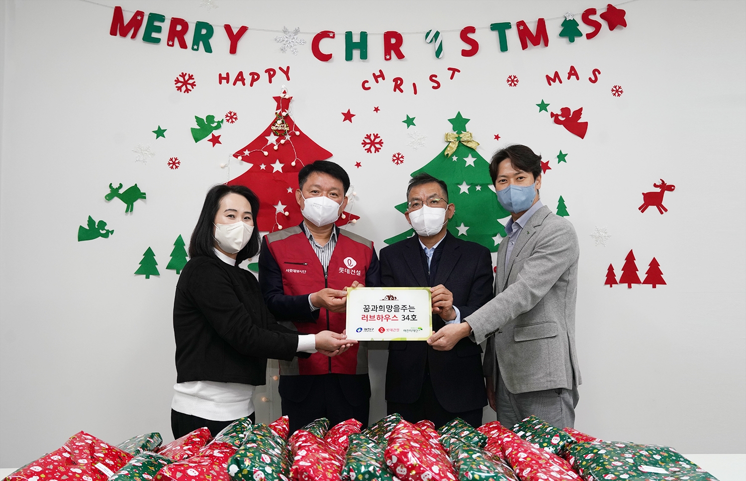 (왼쪽부터) 행복한지역아동센터 김지연 센터장, 롯데건설 공성태 상무, 광진구청 강선경 아동청소년과장, 초록우산어린이재단 차동범 나눔사업팀장이 기증판 전달식에 참여해 사진을 촬영하고 있다.(사진=롯데건설)