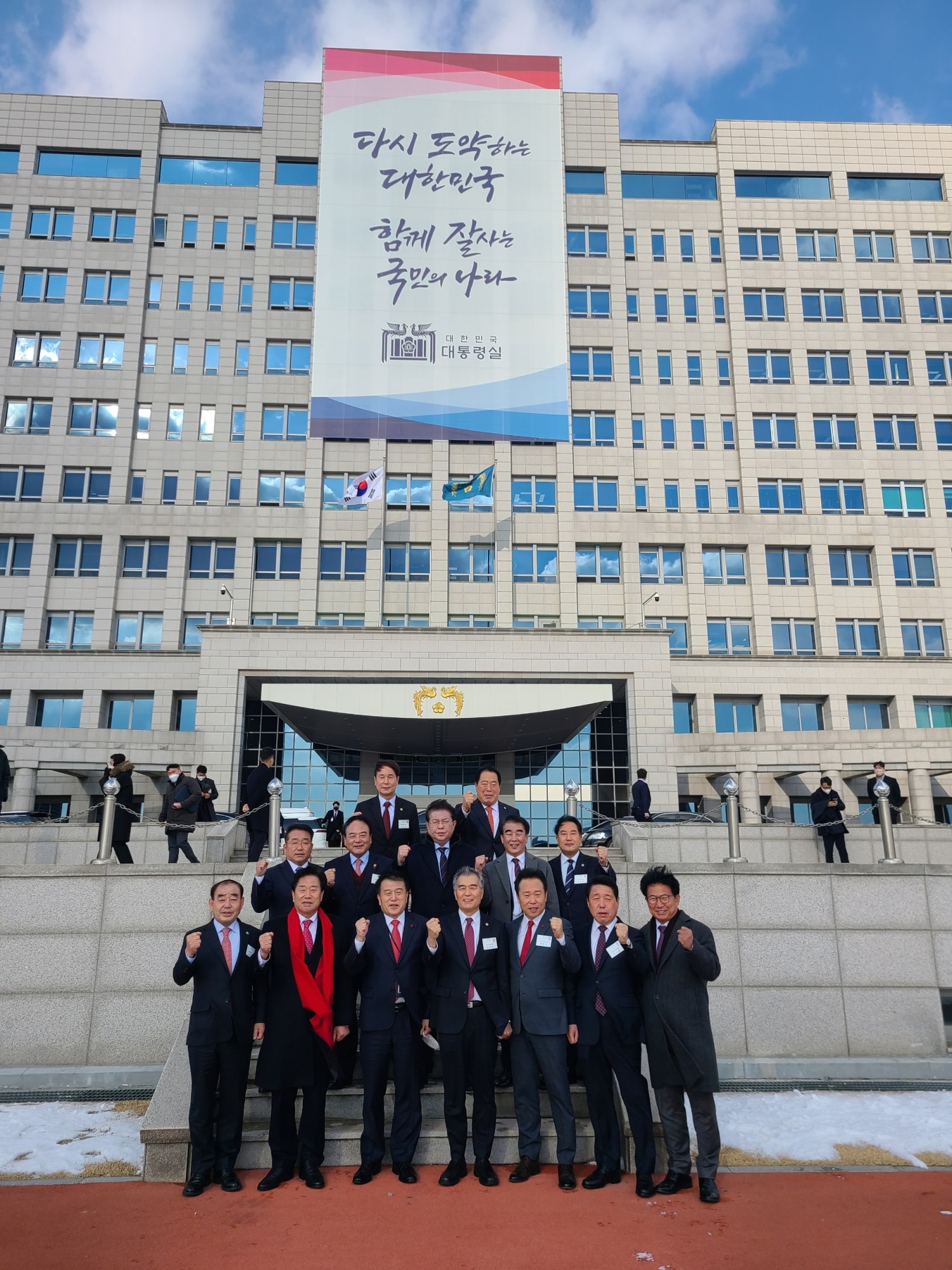 대한민국시도의회의장협의회 정담회에 참석한 전국 광역의회 의장단