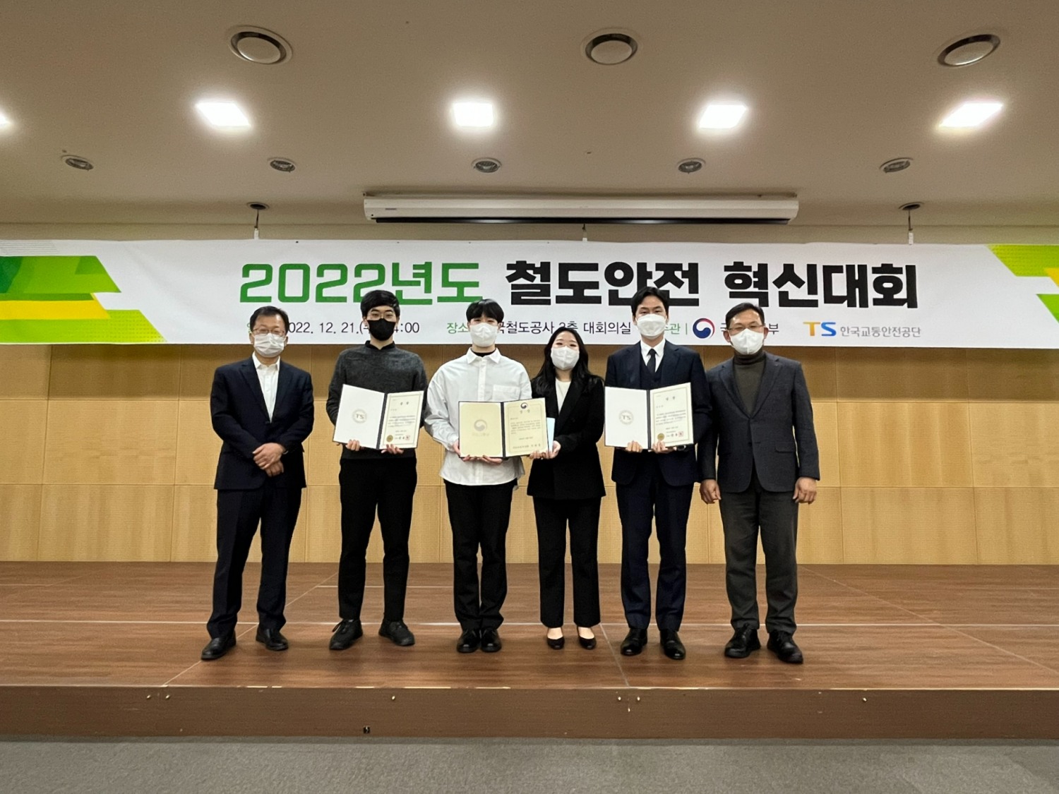 국토교통부 정채교 철도안전정책관(좌측 첫 번째), 한국교통안전공단 이종석 철도안전실장(우측 첫 번째), 수상자와의 기념 촬영을 하고 있다.(사진=한국교통안전공단)