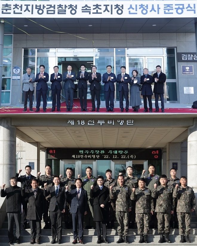 (사진제공=법무부)