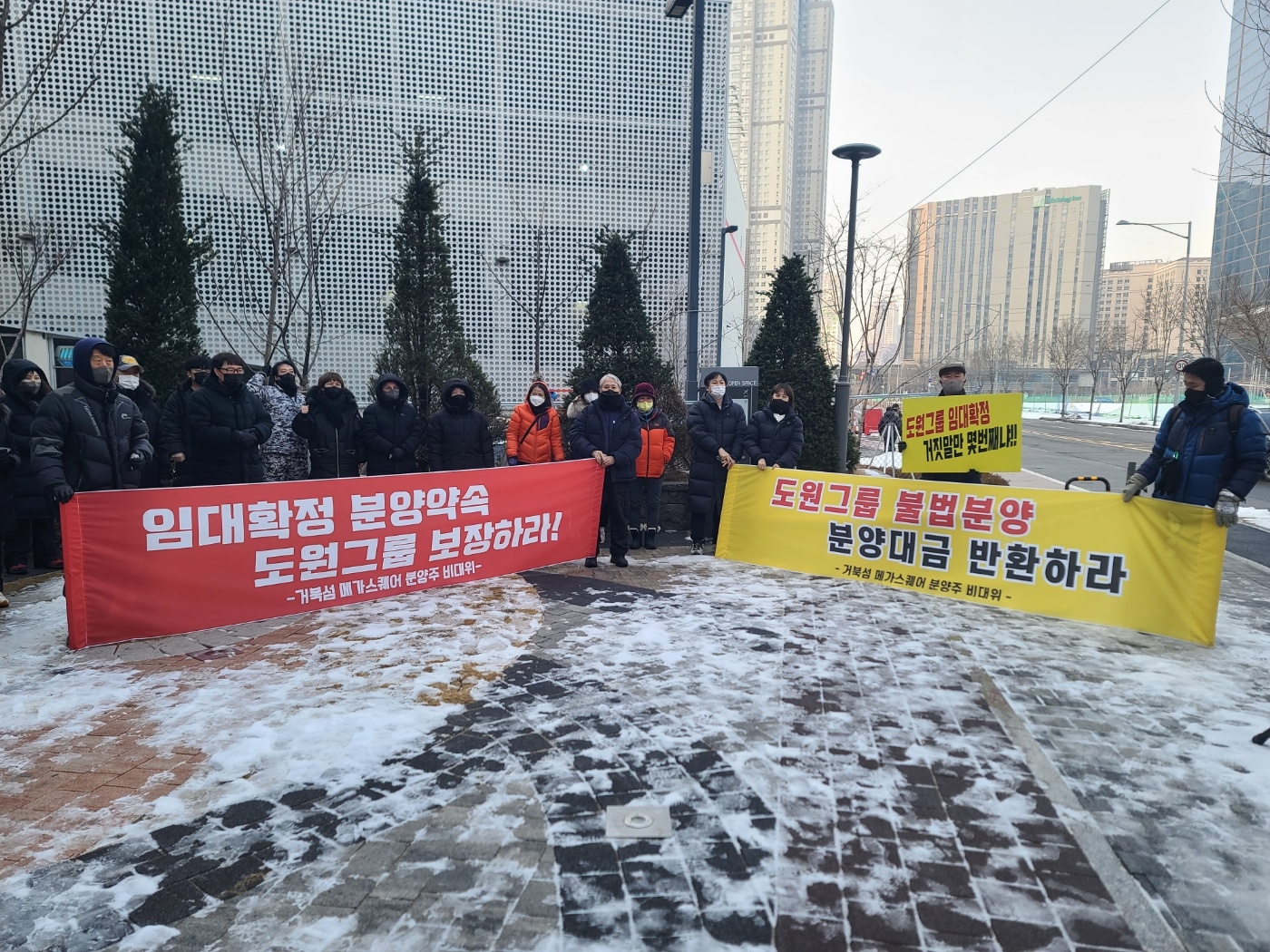 지난 21일, 주최측이 인천 송도 ㈜도원그룹 본사 앞에서 도원그룹의 횡포를 규탄하는 집회를 하고 있다.