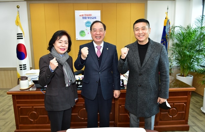 (사진제공=부산교육청)