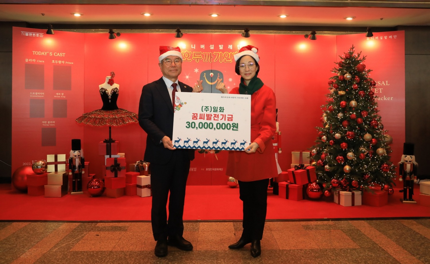 왼쪽부터 일화 김상균 대표이사, 유니버설발레단 문훈숙 이사장. (사진=일화)