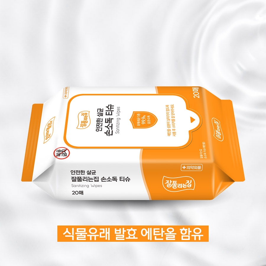 잘풀리는집 안전한 살균 손소독티슈 이미지. (사진=미래생활㈜)