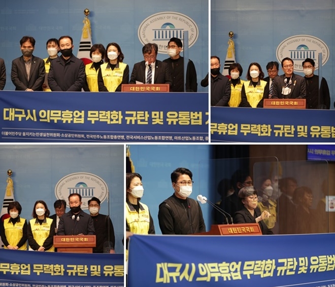 (사진제공=민주노총서비스연맹)