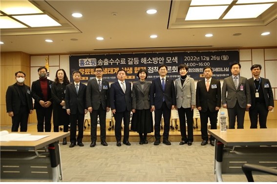 이정문 의원, ‘홈쇼핑 송출수수료 갈등 해소방안 모색 정책토론회’ 성료