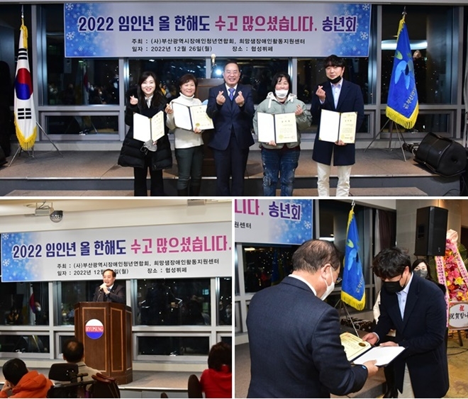 (사진제공=부산교육청)