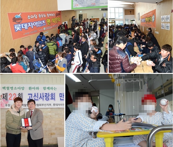 (사진제공=고신대복음병원)