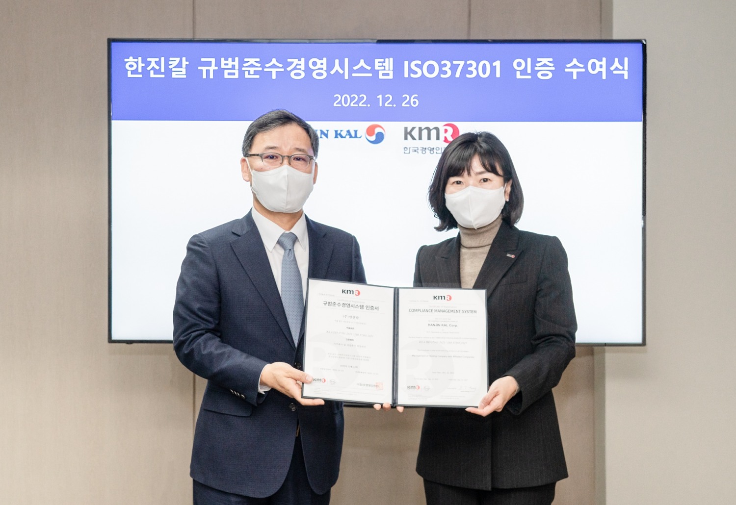 류경표 한진칼 대표(왼쪽)와 황은주 한국경영인증원 대표가 기념촬영을 하는 모습.(사진=한진칼)