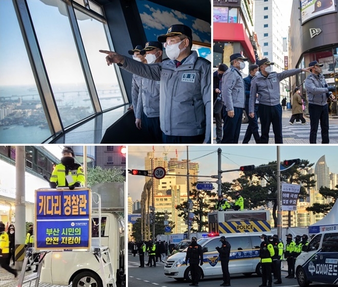 (사진제공=부산경찰청)