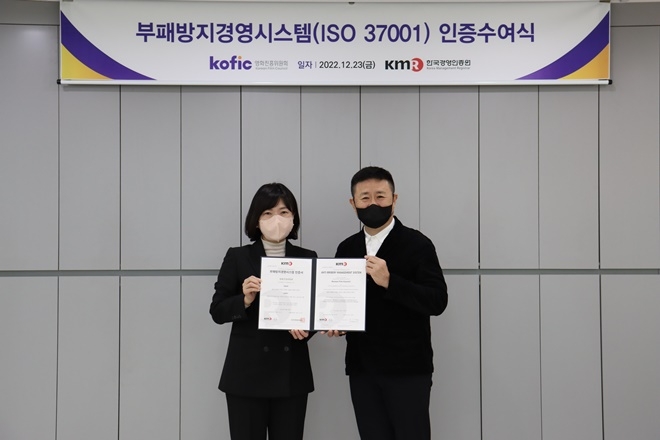 (사진제공=코픽)