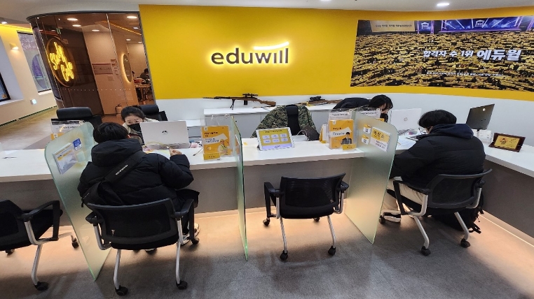 에듀윌, 노량진에 군간부 학원 개원...“군간부 전문 교육과정 신설”