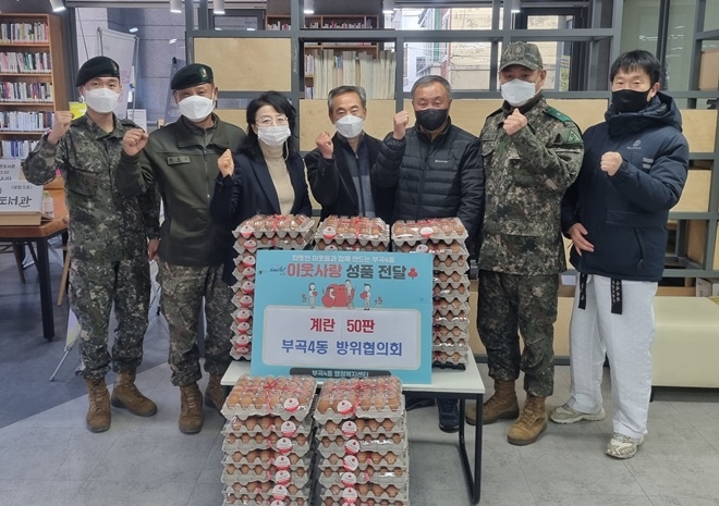 (사진제공=부산 금정구)