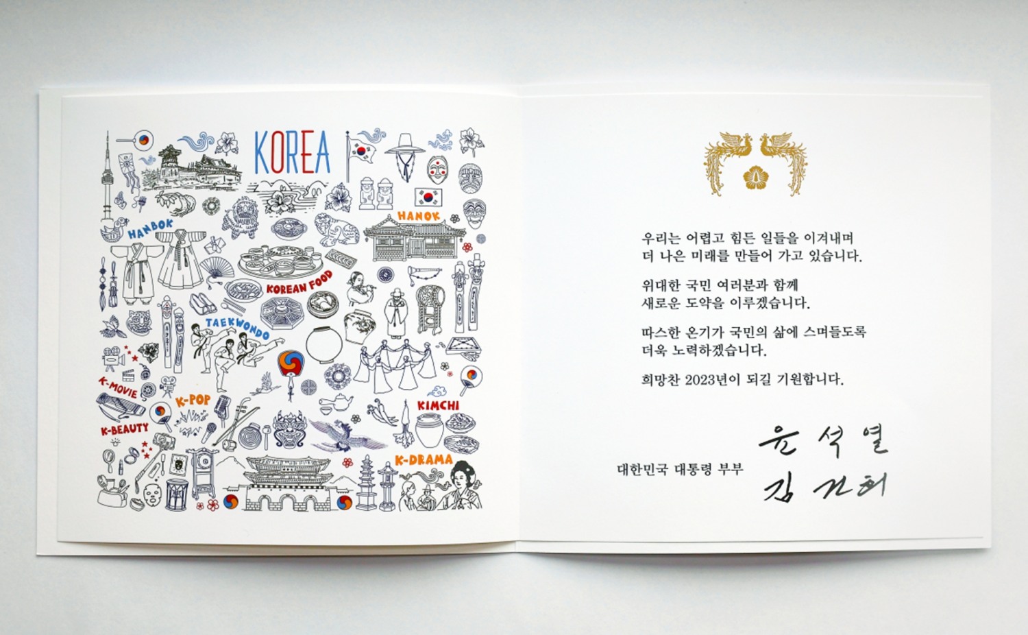 사진=연합뉴스