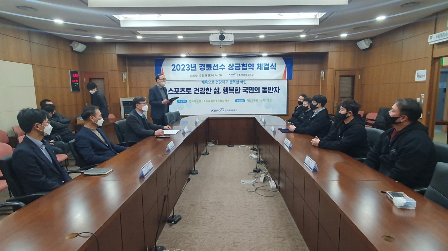 국민체육진흥공단-한국경륜선수노동조합 2023년 경륜선수 상금협약 체결식. (사진=한국경륜선수노동조합)