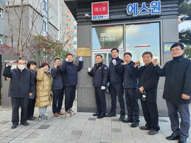 (사진제공=진주소방서)